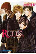 Rules（3）