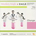 Change [ Monkey Majik+吉田兄弟 ]