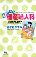 1巻