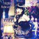 Believe you/FAR AWAY [ 谷村奈南 ]