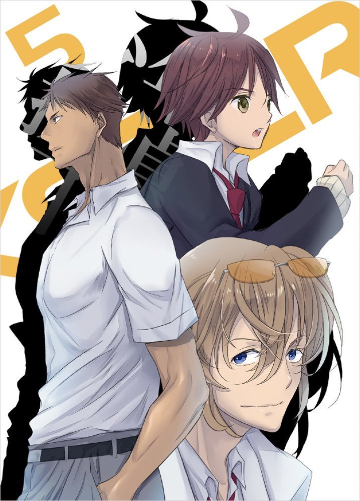 TRICKSTER -江戸川乱歩「少年探偵団」よりー 5【Blu-ray】 [ 山下大輝 ]