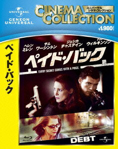 ペイド・バック【Blu-ray】 [ ヘレン・ミレン ]