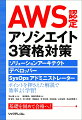 ポイントを押さえた解説で効率よく学習！