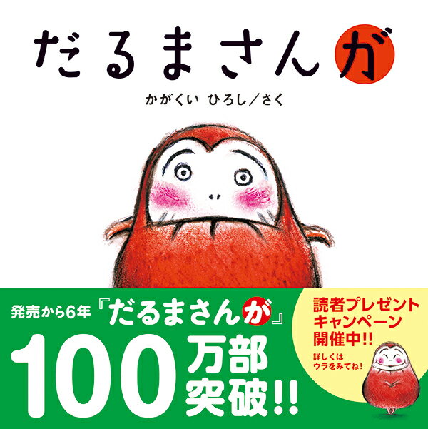 �ڳ�ŷ����ۤ���ޤ��󤬡���ʡ���å�