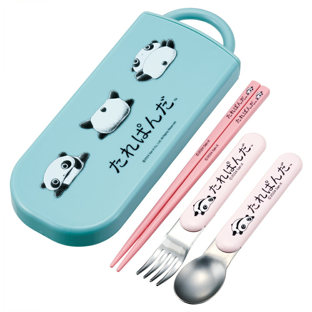 たれぱんだ　こども用 おはし スプーン フォーク トリオセット 子供 カトラリー 抗菌 食洗機対応