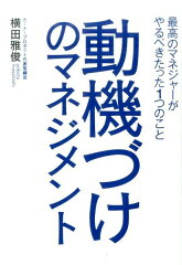 https://thumbnail.image.rakuten.co.jp/@0_mall/book/cabinet/2000/9784833422000.jpg