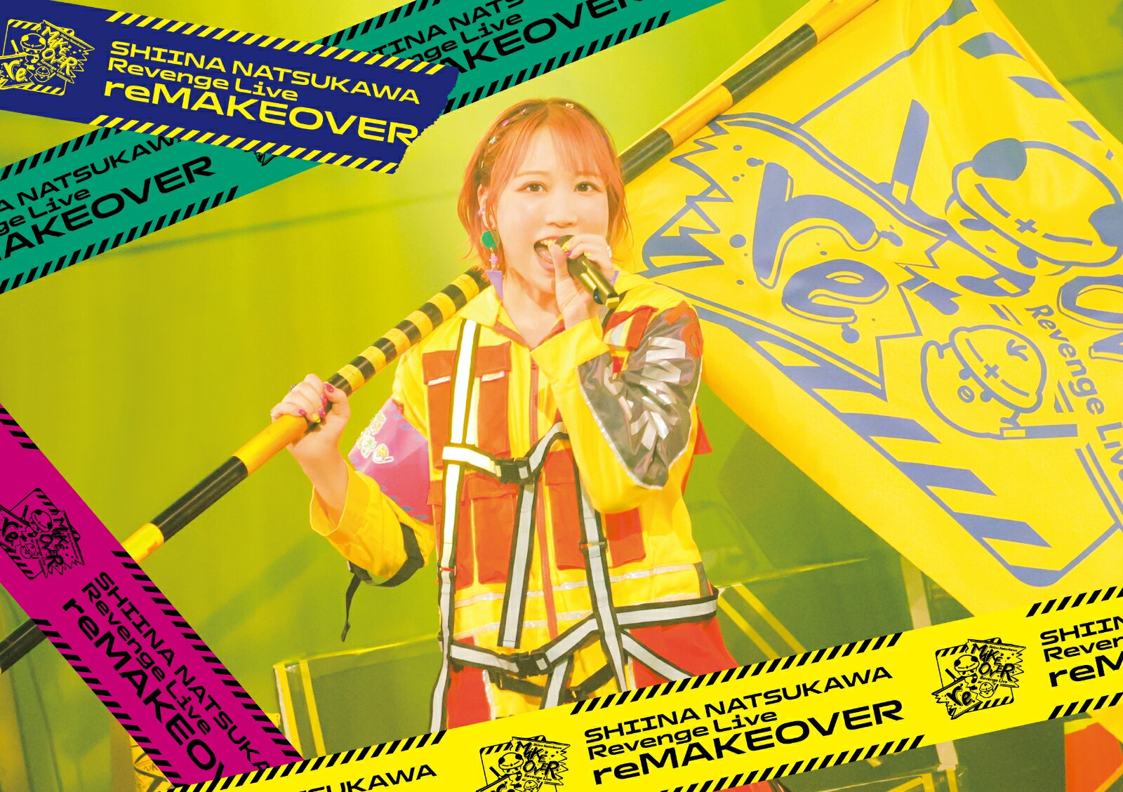 夏川椎菜 Revenge Live “reMAKEOVER”(初回仕様限定盤)