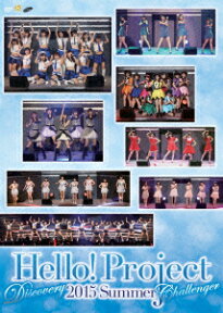 Hello!Project 2015 SUMMER ～DISCOVERY・CHALLENGER～ [ Hello! Project ]