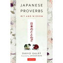 Japanese Proverbs [ David Galef ]