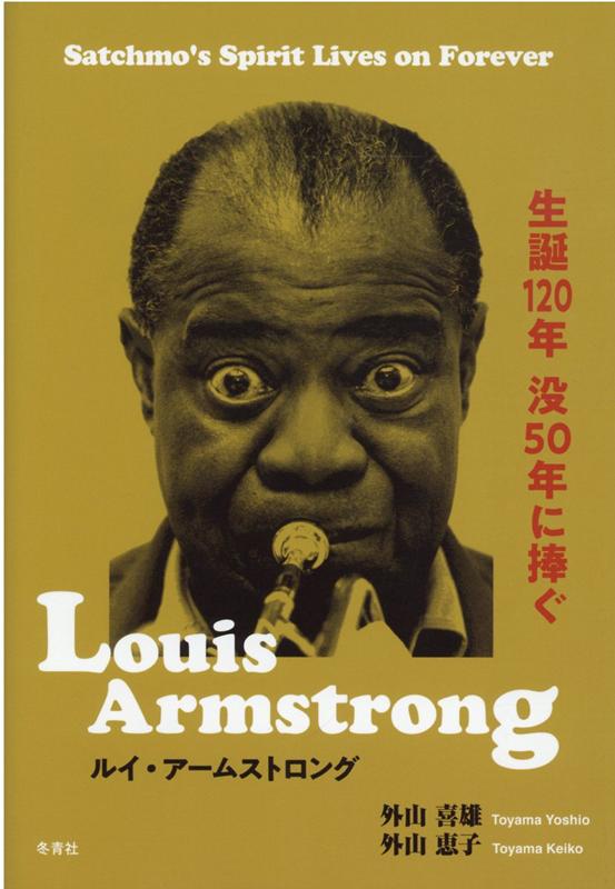 Louis　Armstrong　ルイ・アームストロング