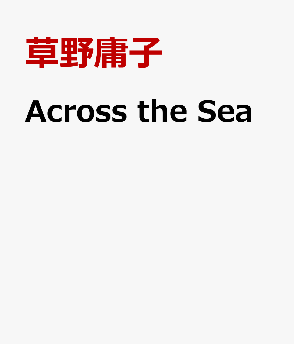 Across the Sea