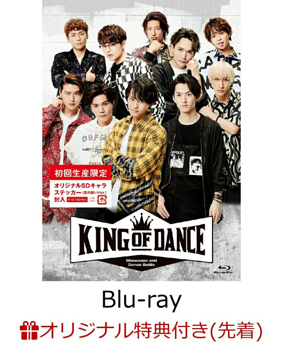 【楽天ブックス限定先着特典】舞台『KING OF DANCE』【Blu-ray】(チーム別ステージブロマイドポストカード3枚セット)