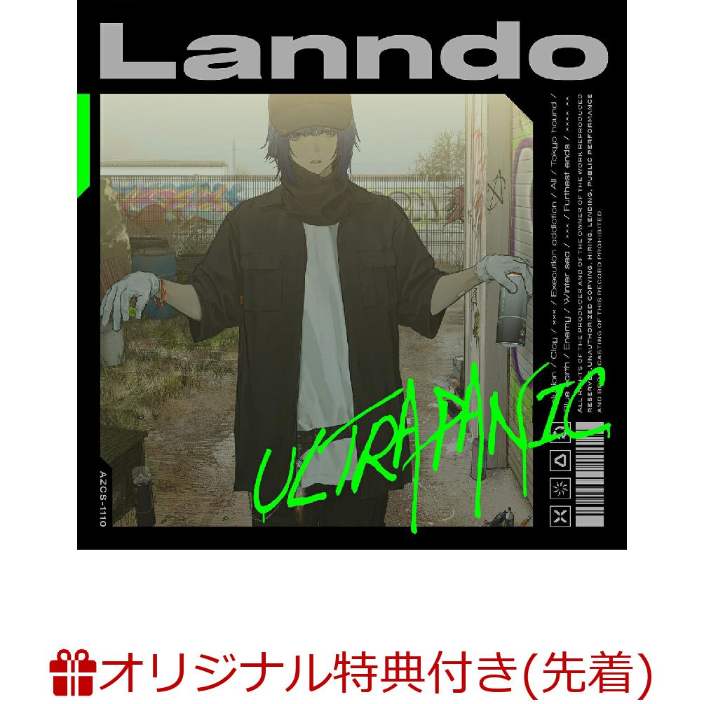 【楽天ブックス限定条件あり特典】ULTRAPANIC(DVD(MV3曲収録) 楽天ブックス_ジャケVer_タイプB(ファミリーマート受け取り限定))