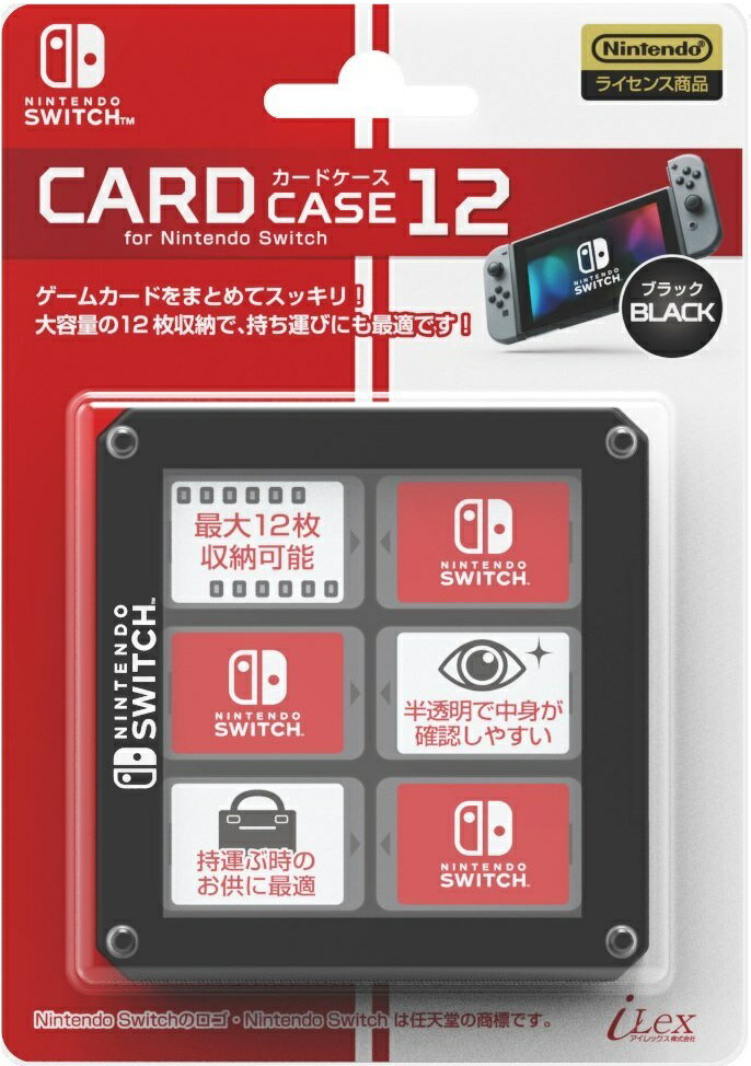 カードケース12 for ニンテンドーSwitch （ブラック）