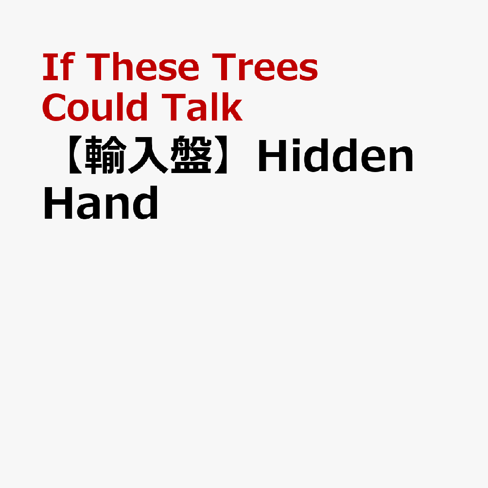 【輸入盤】Hidden Hand