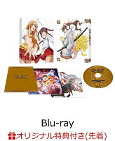 【楽天ブックス限定先着特典+先着特典】真・一騎当千【Blu-ray】(オリジナルA3布ポスター+原作・塩崎雄二描き下ろしスペシャルA3クリアポスター)