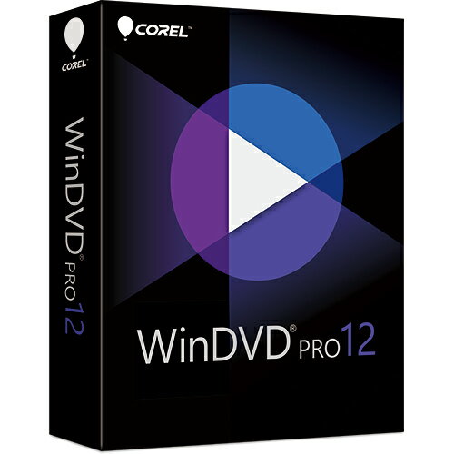 WinDVD Pro 12 特別版