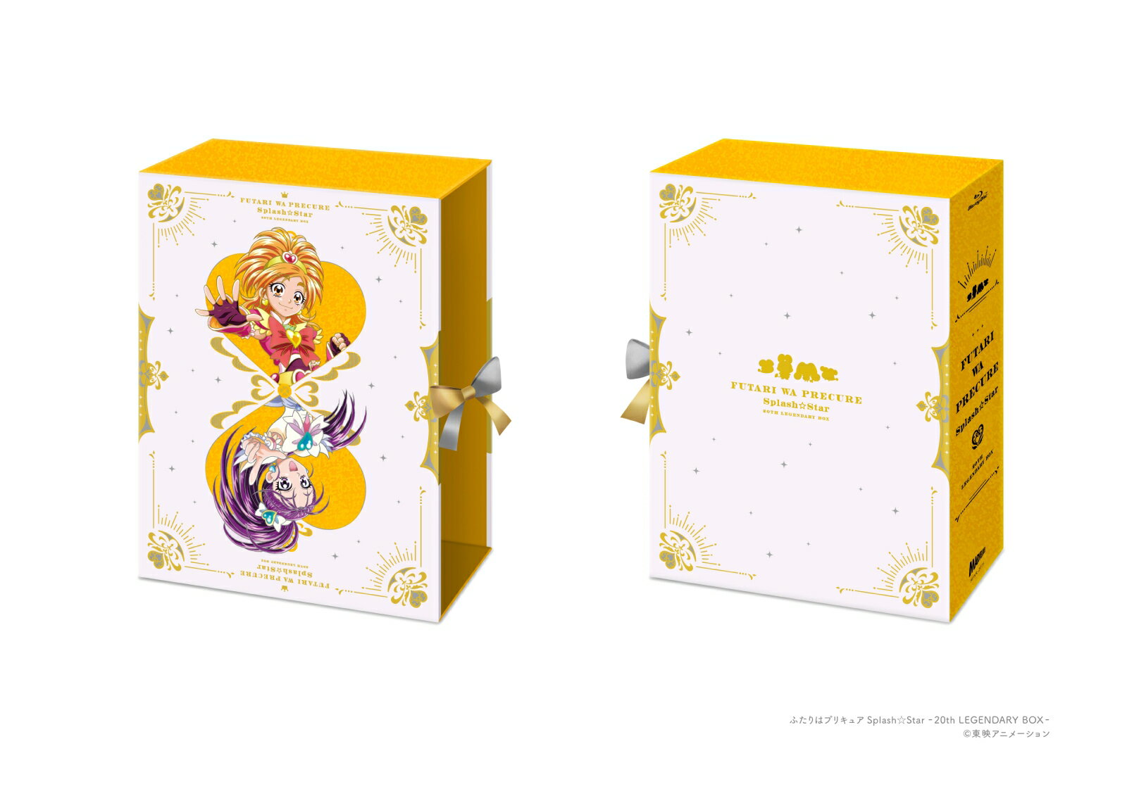 ふたりはプリキュア Splash☆Star〜20th LEGENDARY BOX〜【Blu-ray】