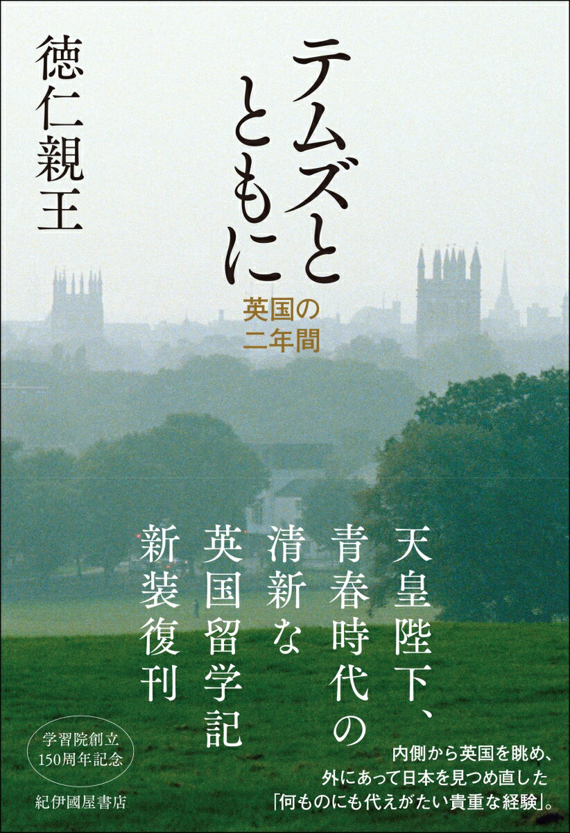 【中古】 栄陽子が教える決定版アメリカ大学院進学／栄陽子(著者)