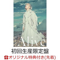 【楽天ブックス限定先着特典】Alive (初回生産限定盤 CD＋DVD)(ReoNa絵柄オリジナルポストカード(楽天ブックスver.))