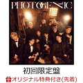 【楽天ブックス限定先着特典】PHOTOGENIC (初回生産限定盤 CD＋DVD)(アクリルキーホルダー)