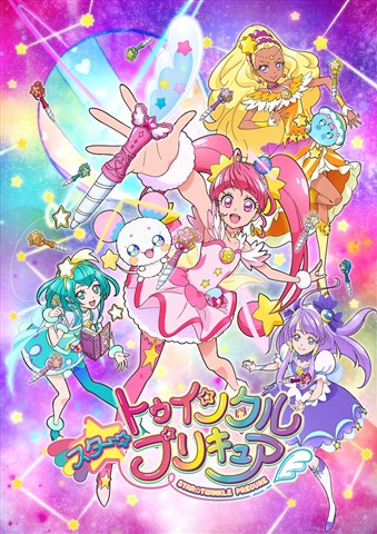 スター☆トゥインクルプリキュア vol.2【Blu-ray】 [ 