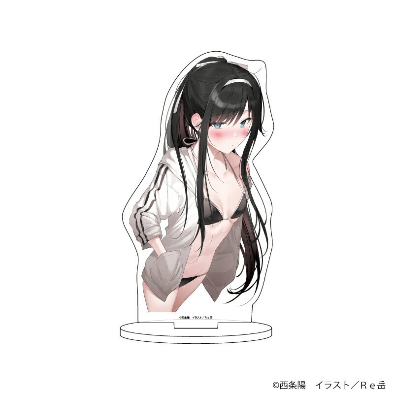 キャラアクリルフィギュア「わたし、二番目の彼女でいいから。」04/橘ひかり(公式イラスト)【グッズ】