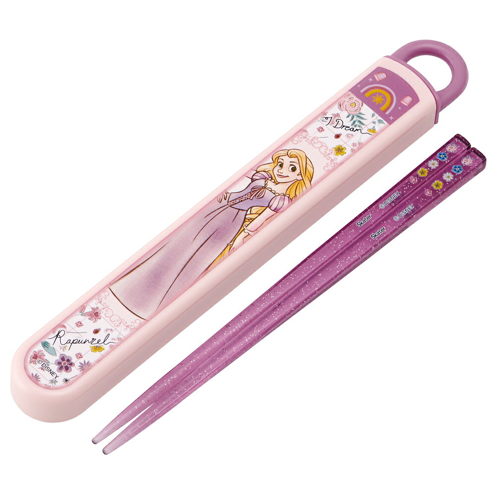 ディズニー プリンセス ラプンツェル　お箸 短め 子供 携帯おはし・スライド箸箱セット 16.5cm