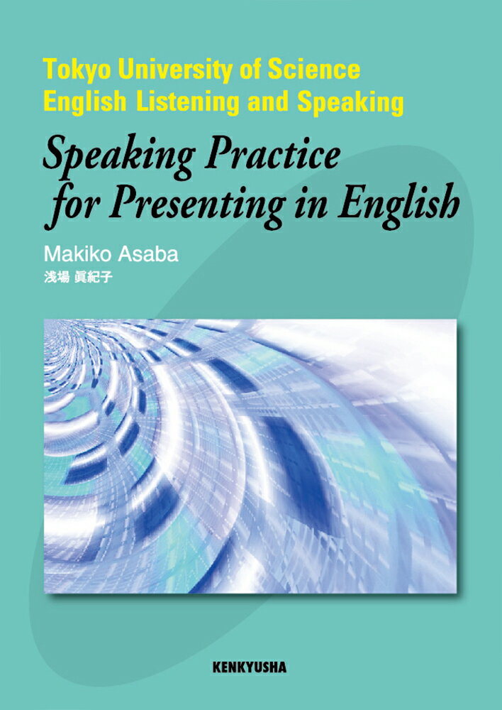 Speaking Practice for Presenting in English Tokyo University of Science English Listening and Speaking Makiko Asaba