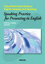 Speaking Practice for Presenting in English Tokyo University of Science English Listening and Speaking 