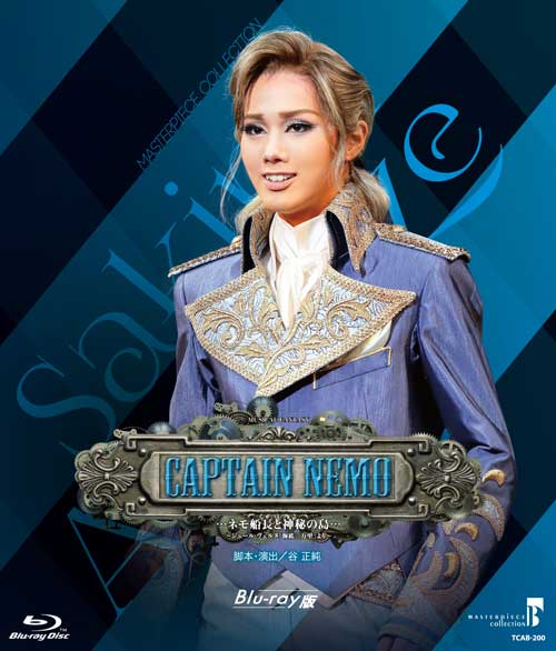 雪組シアター・ドラマシティ公演 MASTERPIECE COLLECTION 【Blu-ray版】MUSICAL FANTASY『CAPTAIN NEMO』…ネモ船長と神秘の島…～ジュール・ヴェルヌ「海底二万里」より～【Blu-ray】