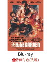 【先着特典】「Get it Get it Go! SUMMER PARTY 2023 at ZOZOMARINE STADIUM」 + 「ELLEGARDEN : Lost & Found」【Blu-ray】(「Get it Get it Go! SUMMER PARTY 2023 at ZOZOMARINE STADIUM」ジャケット大版ポスター付き) [ ELLEGARDEN ]