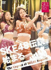 SKE48 伝説、始まる ～2010.4.29 @Zepp Nagoya～ [ SKE48 ]