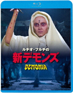ルチオ・フルチの新デモンズ【Blu-ray】