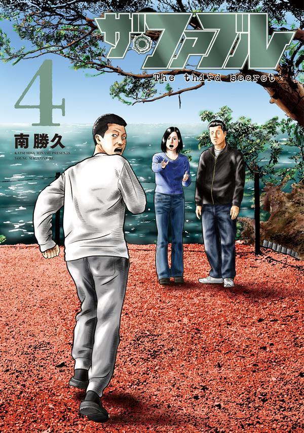 製品画像：21位