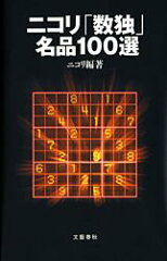 https://thumbnail.image.rakuten.co.jp/@0_mall/book/cabinet/2006/9784163682006.jpg