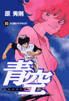 第10巻