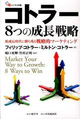 https://thumbnail.image.rakuten.co.jp/@0_mall/book/cabinet/2007/9784502482007.jpg