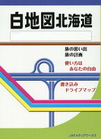 白地図 北海道