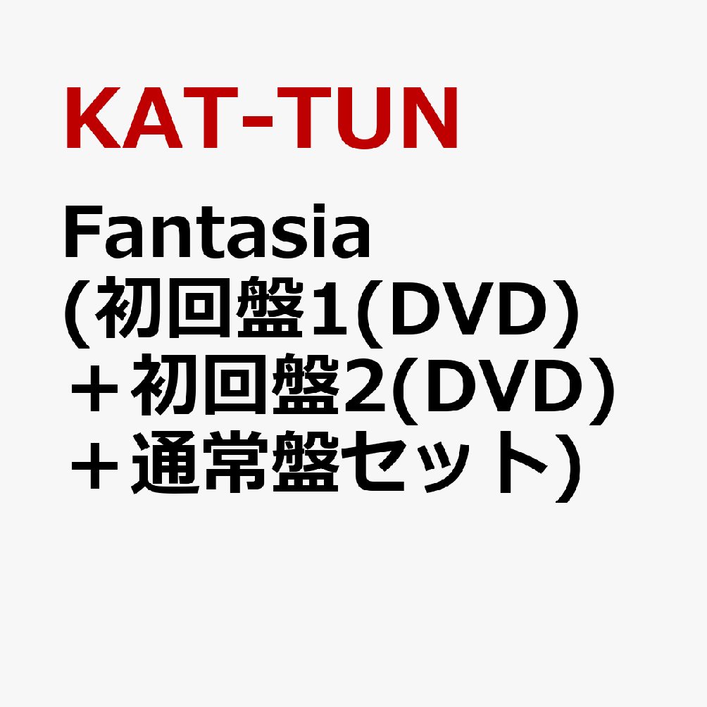 Fantasia (初回盤1(DVD)＋初回盤2(DVD)＋通常盤セット)