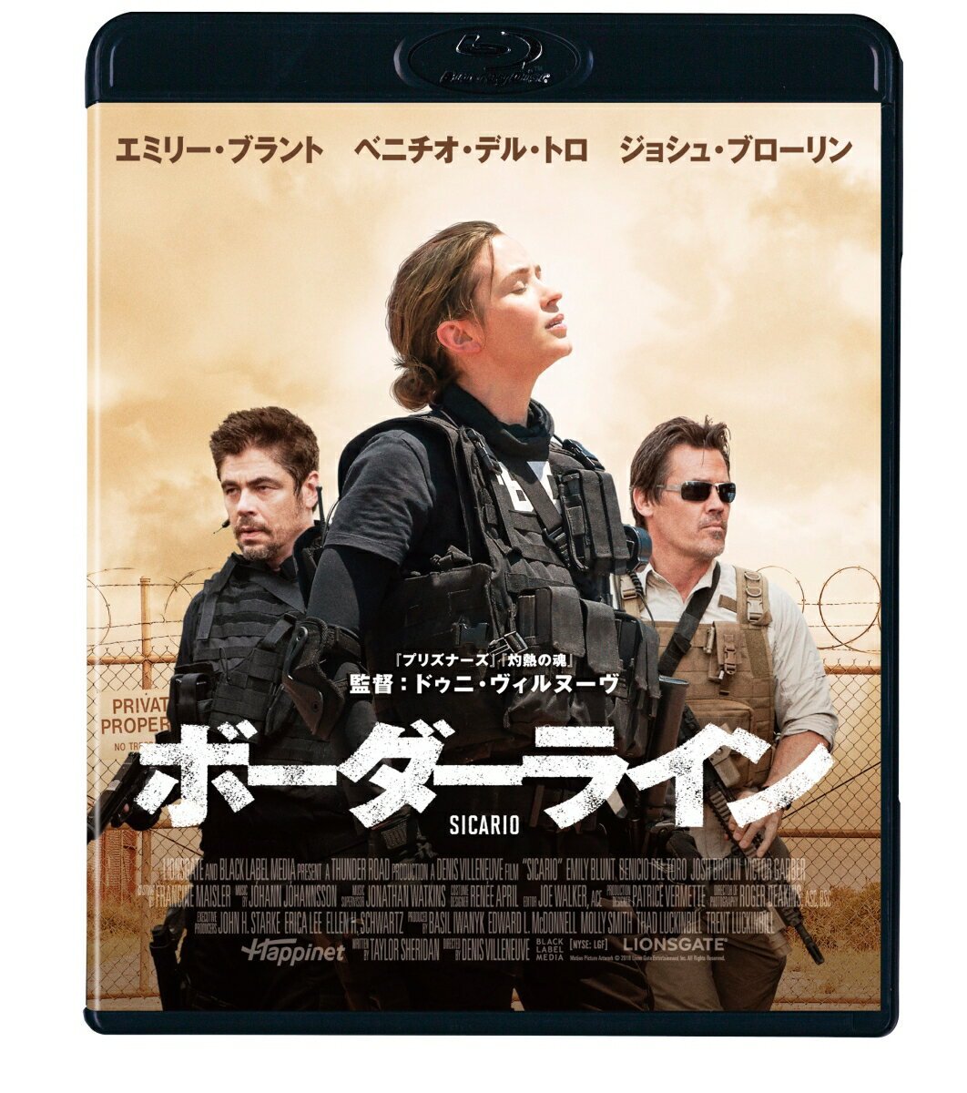 ボーダーライン スペシャル・プライス【Blu-ray】