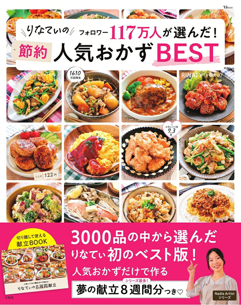 製品画像：23位