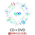 【先着特典】JUST BELIEVE YOU (CD＋DVD)(名探偵コナンクリアファイル)