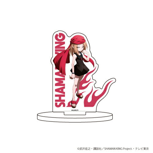 キャラアクリルフィギュア「TVアニメ『SHAMAN KING』」03/恐山アンナ【グッズ】