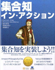 https://thumbnail.image.rakuten.co.jp/@0_mall/book/cabinet/2009/9784797352009.jpg