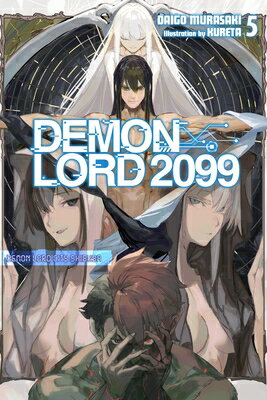 Demon Lord 2099, Vol. 5 (Light Novel): Demon Lord City Shibuya Volume 5 DEMON LORD 2099 VOL 5 (LIGHT N （Demon Lord 2099 (Light Novel)） 
