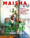 MAISHA（15） （［テキスト］）