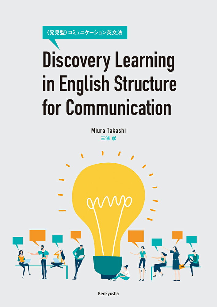 Discovery Learning in English Structure for Communication