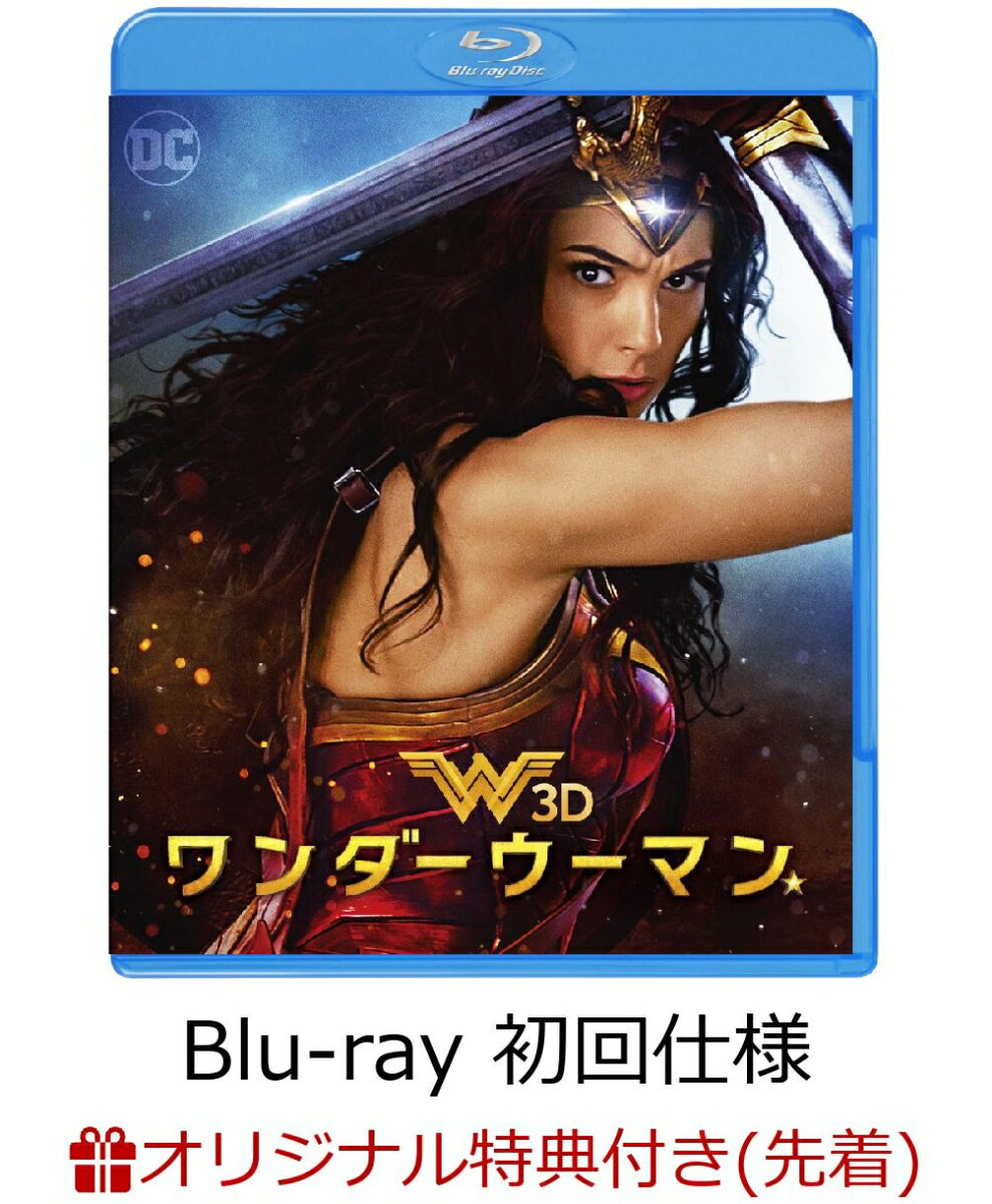 【楽天ブックス限定セット】ワンダーウーマン 3D＆2Dブルーレイセット(2枚組/ブックレット付)(初回仕様)【Blu-ray】(A5クリア・アートカード)