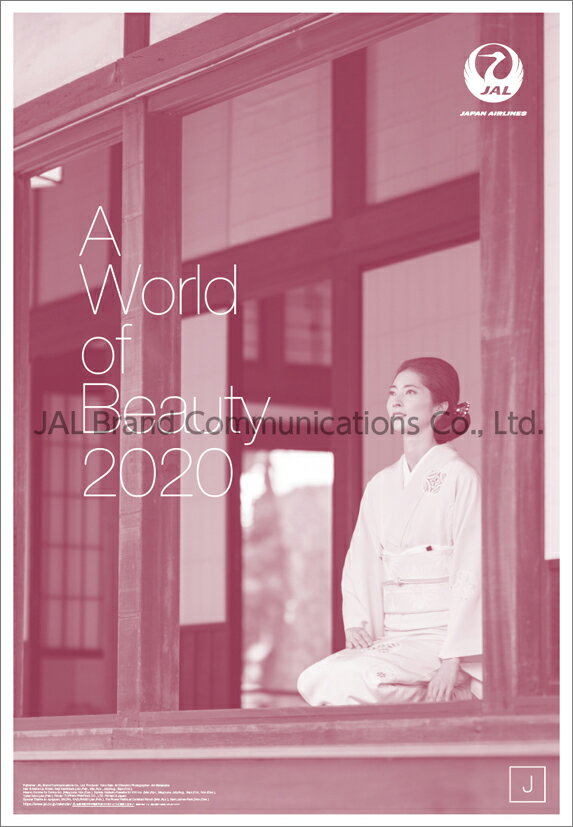 JAL「A WORLD OF BEAUTY」（大型判）（2020年1月始まりカレンダー）